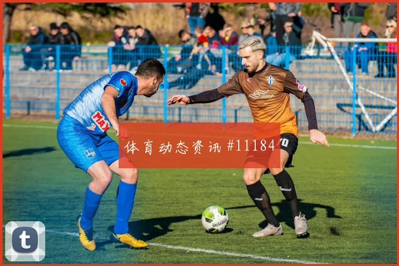 本拉赫马面对约旦防线远射选择是否增加首发悬念看点