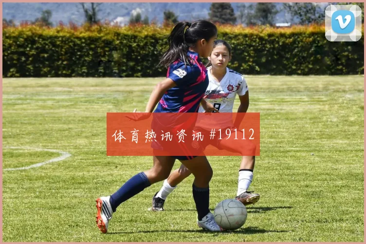 捷克库法尔迎战墨西哥一对一盯防质量可能左右禁区防守质量
